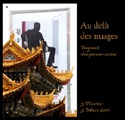 Exposition - Événement