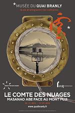 Exposition - Événement