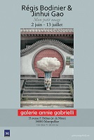 Exposition - Événement