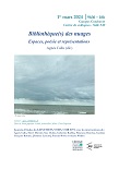 Journée d'étude