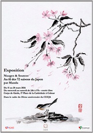 Exposition - Événement